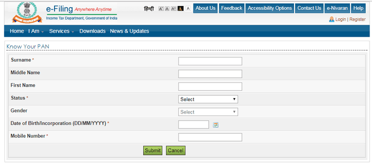 3. इथे एक नवी विंडो उघडेल आणि तुमच्यासमोर एक फॉर्म उघडला जाईल. या फॉर्ममध्ये आडनाव, वडिलांचं नाव, तुमचं नाव, जन्मतारीख, फोन नंबर इत्यादी माहिती भरून सबमिटवर क्लिक करा.