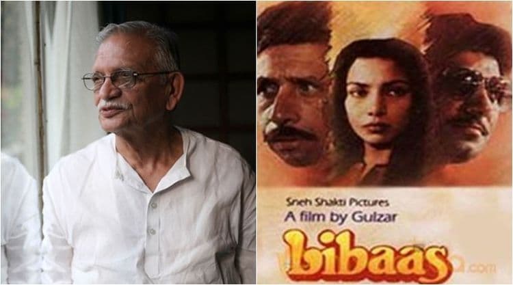 तब्बल २९ वर्षांनी हा सिनेमा अखेर रिलीज होतोय.. जाणून घ्या तो भारतात इतकी वर्षं का दाखवला गेला नव्हता..