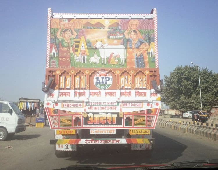 !८. रंगीलो राजस्थान!!