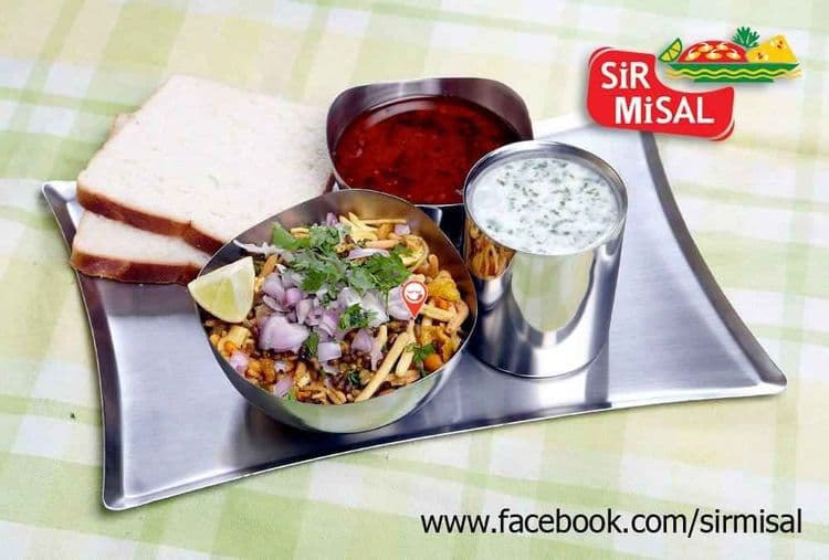 २. सर मिसळ