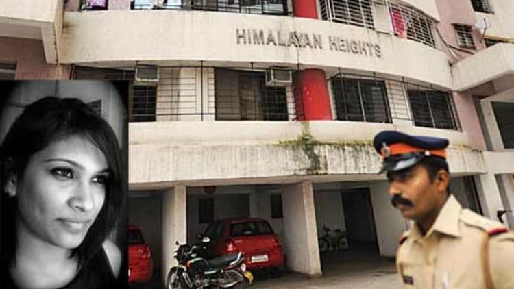 ५. पल्लवी पुरकायस्थ हत्याप्रकरण