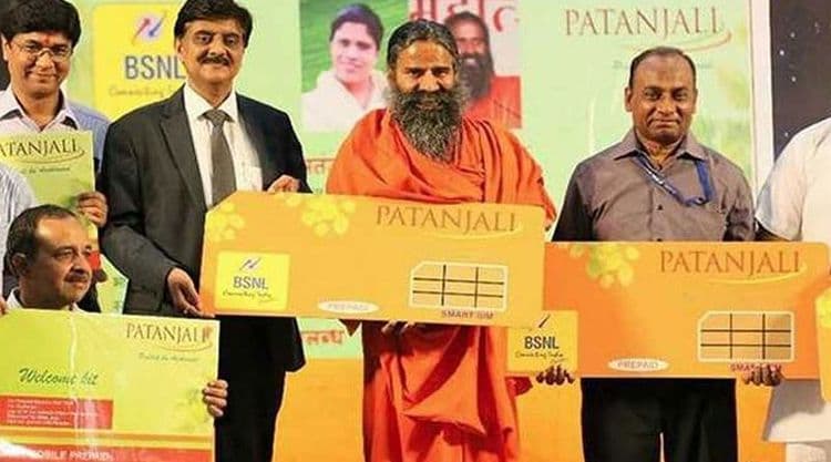 पतंजली सिमच्या बातमीने केला सगळ्यांचा पोपट !! वाचा खरी बातमी काय आहे ते !!