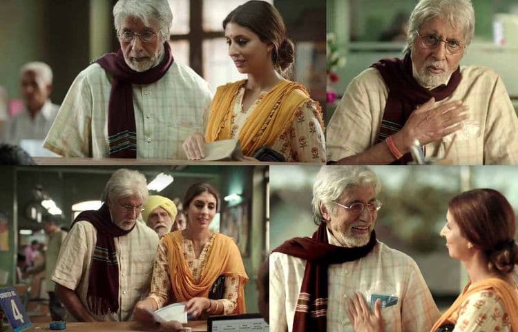 अमिताभ तात्यांच्या जाहिरातीवर का भडकलेत बँकवाले ?? वाचा यापूर्वीही काय घोळ घातला होता या लोकांनी !!