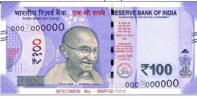 १. १०० ची नवी नोट फिकट जांभळ्या रंगात असेल. ही नोट पूर्वीच्या नोटेपेक्षा आकाराने लहान असेल.