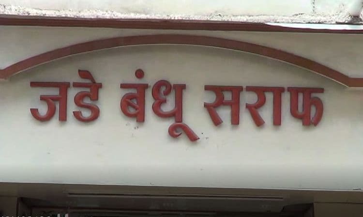 ३० पर्यंतचे पाढे म्हणा आणि वर्गणी घ्या....कोणी घातली आहे ही आगळीवेगळी अट !!