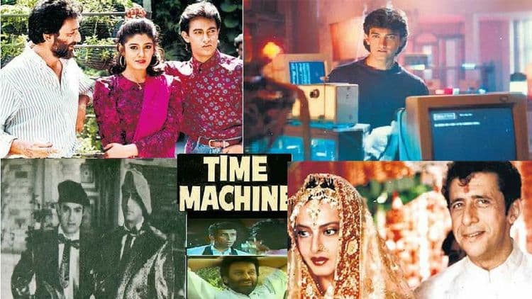 ८. टाईम मशीन