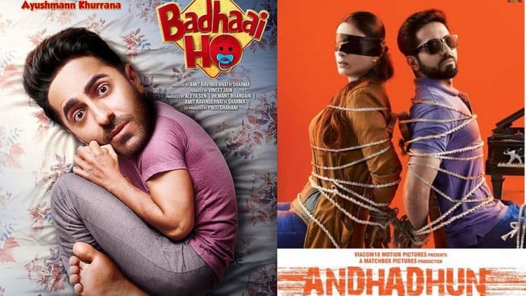 आयुष्मान खुराणाचे दोन सॉलिड सिनेमे पाठोपाठ !! ट्रेलर पाह्यलं का भाऊ??