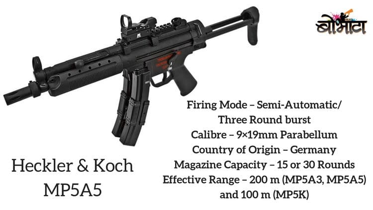 हेकलर कॉश सब मशीन गन.