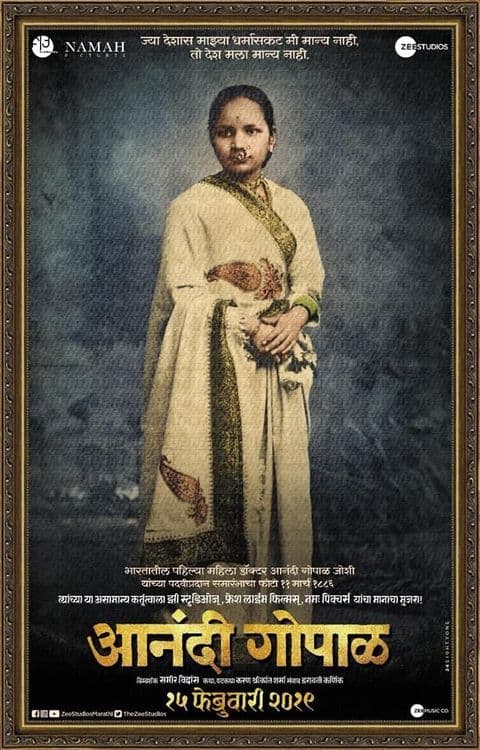 हा प्रश्न आम्हांला का पडलाय?