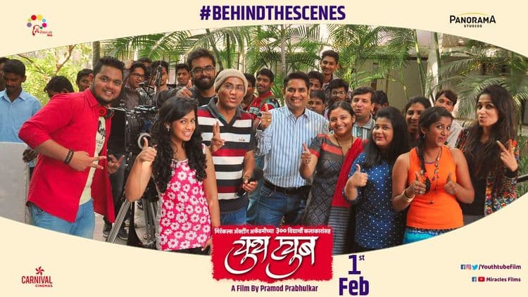 युथट्युब या चित्रपटात ३०० नवीन कलाकरांना प्लॅटफॉर्म मिळत आहे याविषयी काय सांगाल...