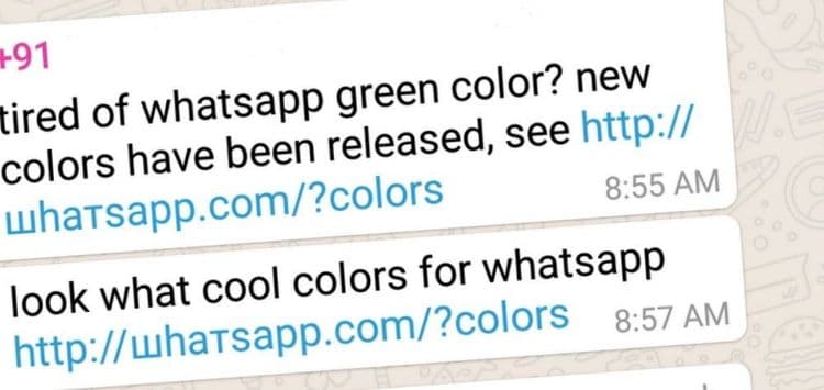 ३. फेक लिंकपासून दूर राहा