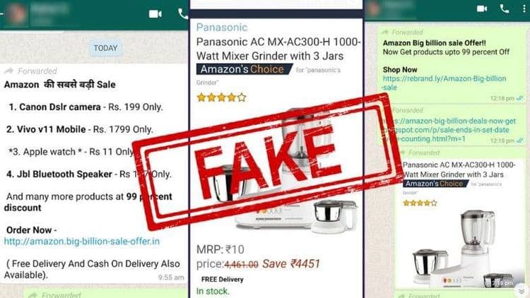 ६. माहिती अविश्वसनीय वाटत असेल तर.....