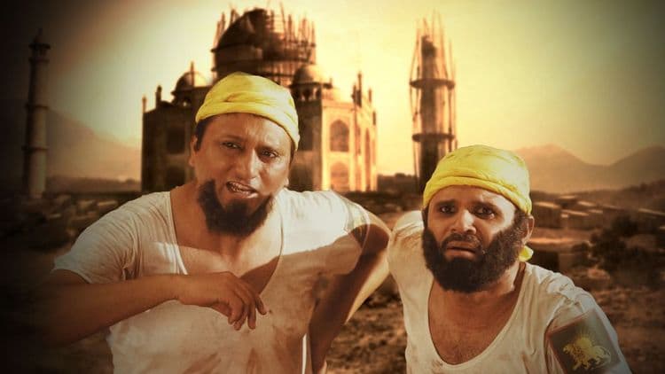 शाहजहानने ताजमहाल बनविला तेव्हा काय घडले, बघा या विनोदी व्हिडिओ मध्ये !