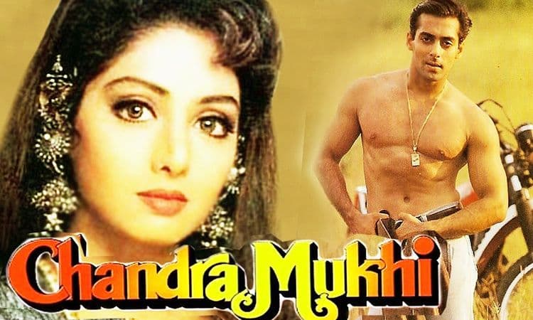 ३. चंद्रमुखी