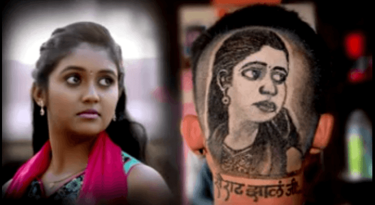 व्हिडिओ: सैराट हेअरकट सोबत सैराट झालं जी..