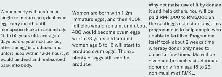 या स्त्रिया कशा शोधल्या जातात?