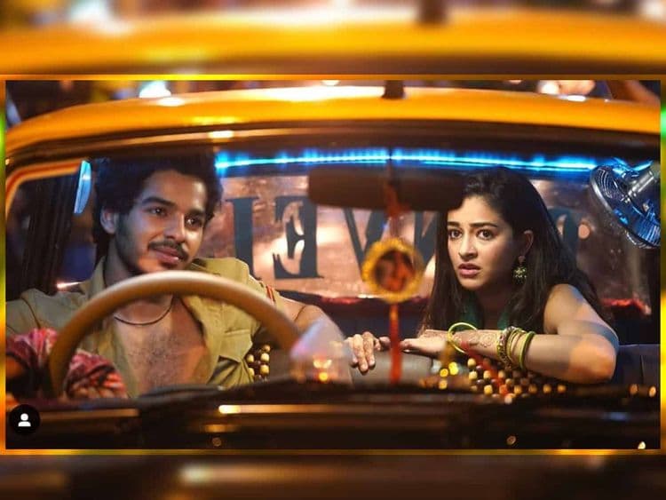 ७. खाली पिली