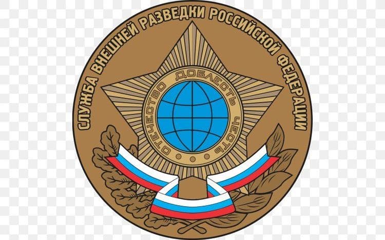 Foreign Intelligence Service (SVR) - रशिया