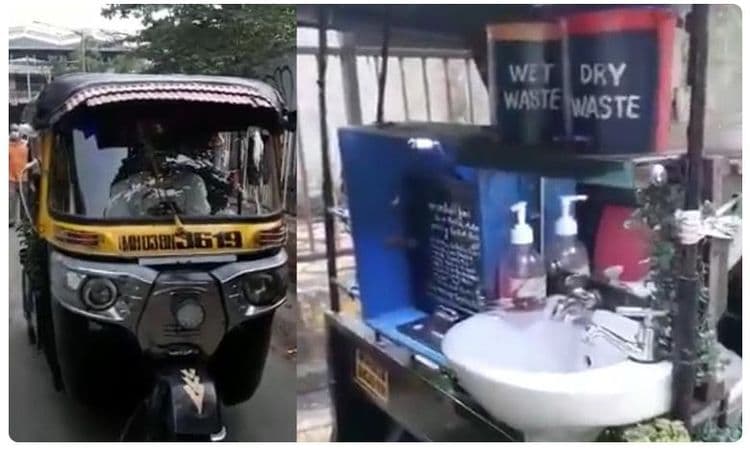 वायफाय, वॉश बेसिन, चार्जिंग पॉईंट, सॅनिटायझर आणखी काय काय आहे या रिक्षात ?