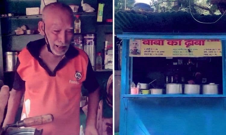 ढाबा चालत नाही म्हणून रडणाऱ्या आजोबांचं पुढे काय झालं? व्हायरल व्हिडीओने काय कमाल केली आहे पाहा !!