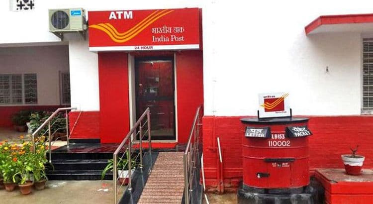 ९. पोस्ट खात्याचं पहिलं ATM