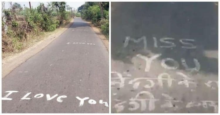 कोल्हापूरच्या रस्त्यावर हे काय लिहिलं आहे? व्हायरल फोटोंमागे काय गोष्ट आहे?