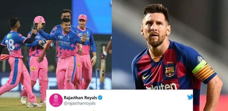 आता मेस्सी चक्क राजस्थान रॉयल्सकडून खेळणार? हा ट्विट पाहा!!