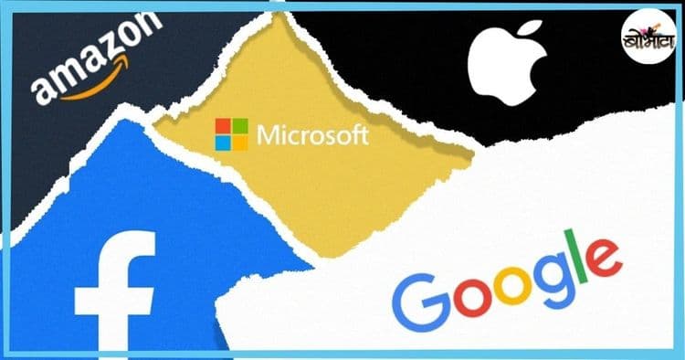 अमेरिका, रशिया, चायना नाही तर या आहेत ५ जागतिक महासत्ता!!