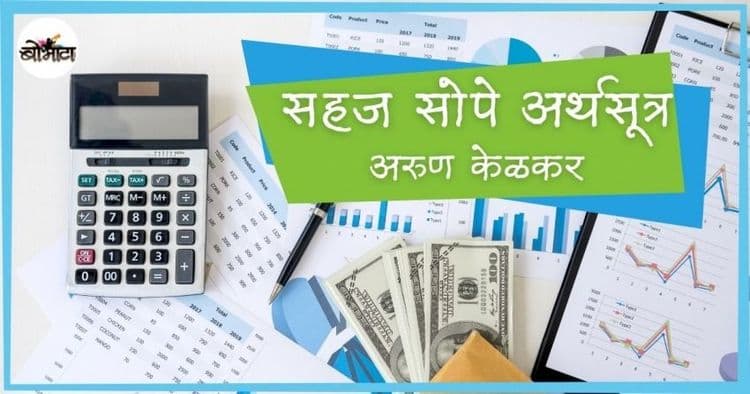 © हे चिन्ह आपण नेहमीच बघतो पण त्याचा सखोल अर्थ जाणून घेण्यासाठी आजचा लेख वाचा