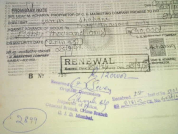 गरीबांना न्याय मिळतो का ?