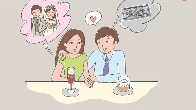 ट्रॅप तिसरा - लग्न