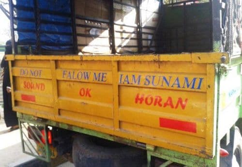 १३. सरळ सरळ धमकी !!