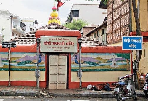 ३. मोदी गणपती