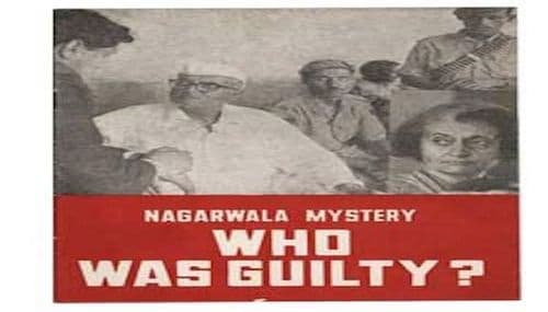 नेमकं काय घडलं त्या २४ मे च्या दिवशी?