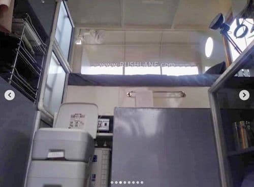 घरात काय काय आहे ?