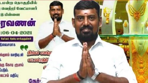 आयफोन, गाडी, हेलिकॉप्टर, चंद्रावर पिकनिक....तामिळनाडूचा हा उमेदवार लोकांना काय काय देणार आहे पाहा !!