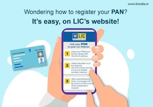 आता पॅन विमा पॉलिसीला कसे लिंक करावे हे जाणून घ्या.
