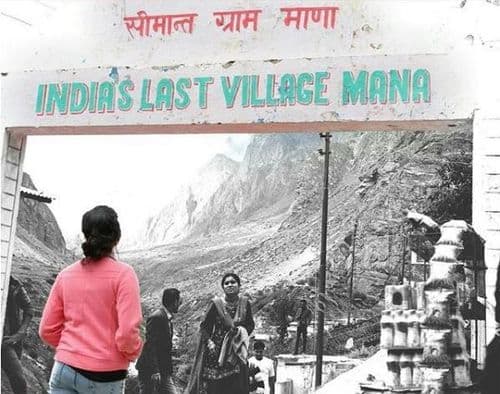 भारतातले शेवटचे गाव