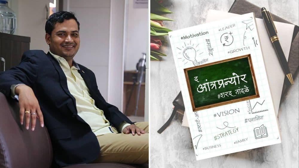 शून्यापासून सुरुवात करून थेट इंग्लंडच्या प्रिन्सकडून कौतुकाची थाप मिळवणारा मराठी उद्योजक !!