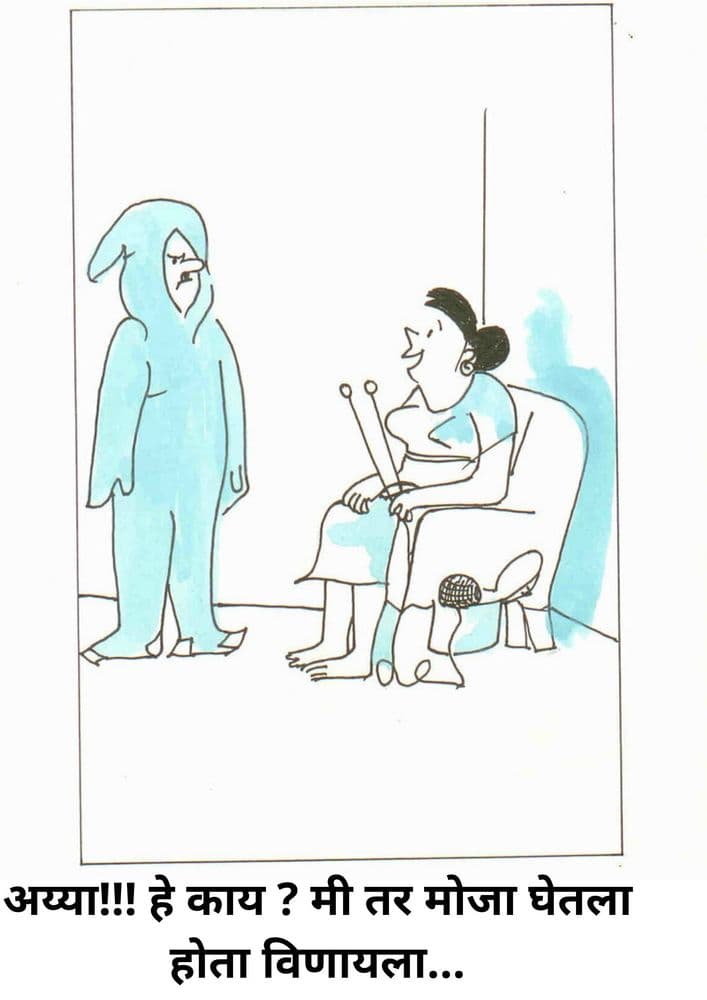 आज आमच्याकडे हसायला या !