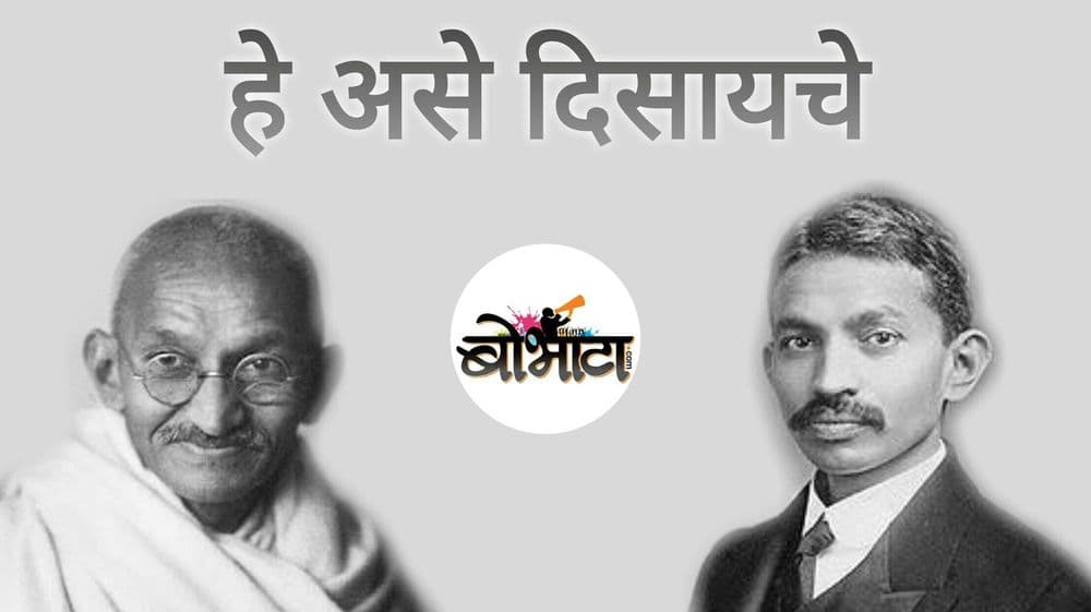 तरूणपणातील जागतिक नेते : पाहा प्रसिद्ध लोकांचे दुर्मिळ फोटो..