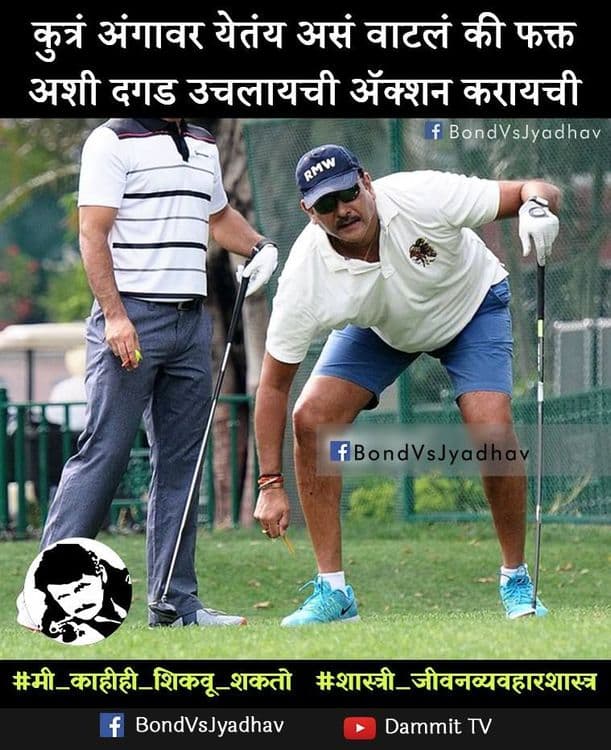 कुत्र्यांपासुन बचाव ..