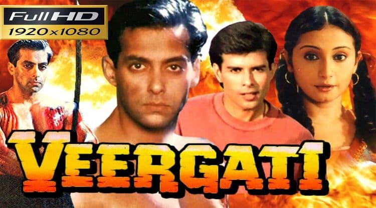 ५. वीरगती