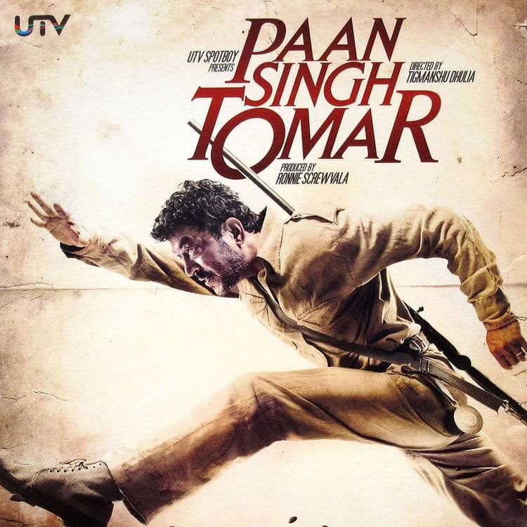 ९. पान सिंग तोमर