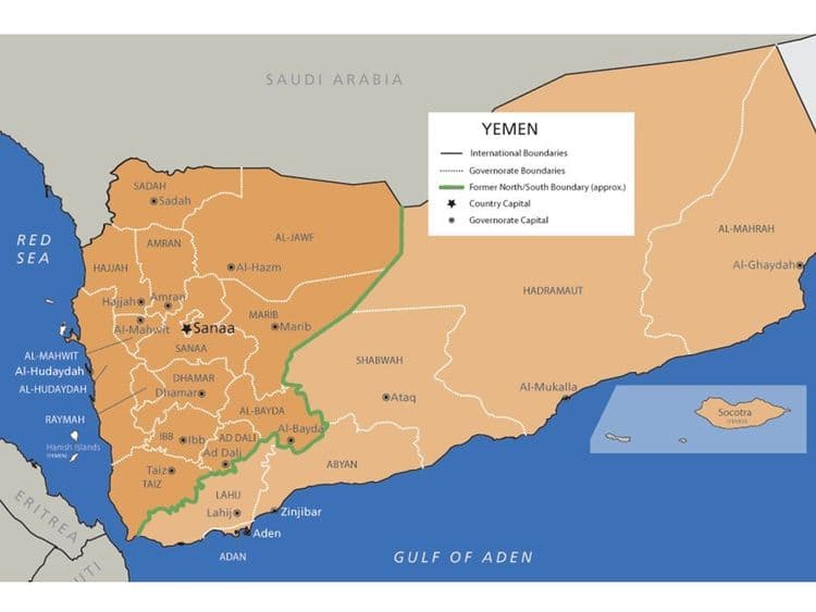 ५. येमेनचे लोकशाही प्रजासत्ताक (The Democratic Republic Of Yemen)