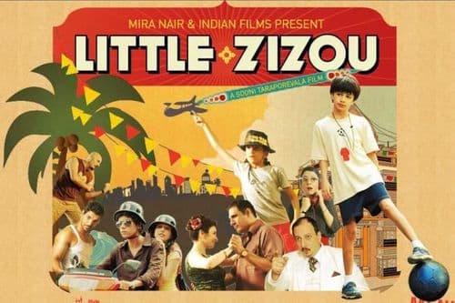 ७. लिटिल ज़िज़ु !