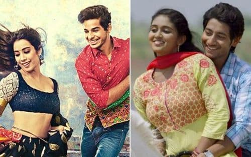 सैराटच्या हिंदी रिमेकचा पोस्टर आलाय भाऊ...करण जोहरचा ‘ड्रामा प्रोडक्शन’ बनवणार सिनेमा !!