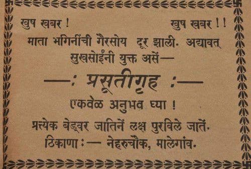 एकबार इस्तेमाल करें, फिर विश्वास करें..