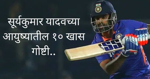 Suryakumar yadav
