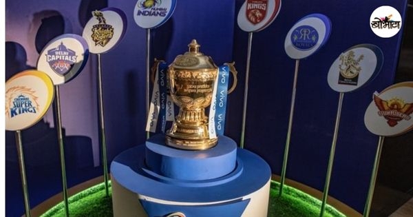 ipl